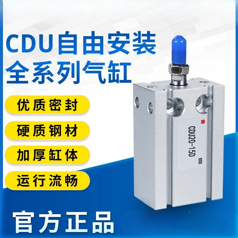 cylinder CDU6 10 16 20 25 32-5/10/15/20/25/30/40/50D Double Acting Single Rod CU CDU Air Pneumatic Free Mount Cylinder