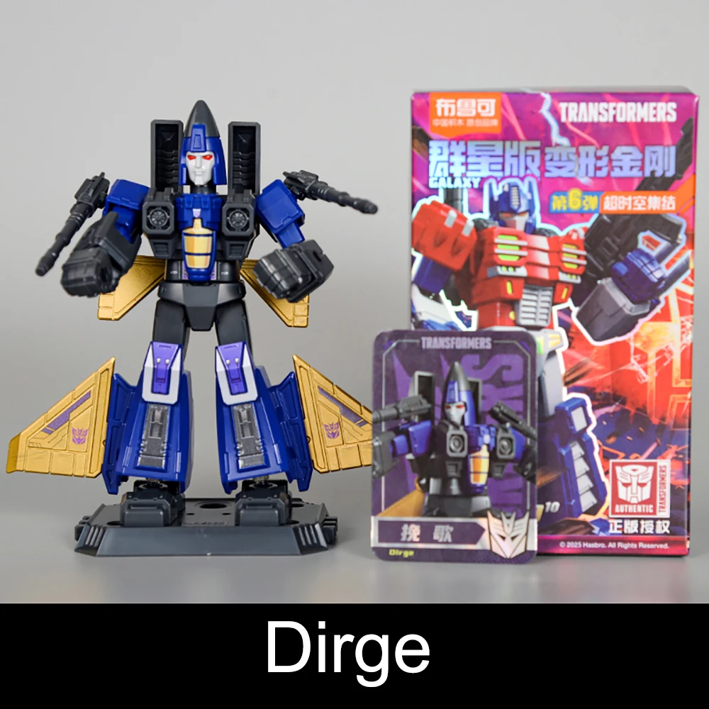[Auf Lager] Blokees Transformers Galaxy Version Phase 6 Orion Pax, Optimus Prime, Dirge, Swoop und Megatron 10 cm Montagespielzeug
