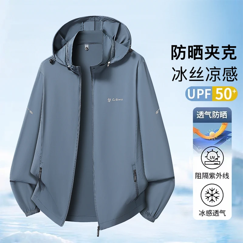 Men's Hooded Sunscreen Jacket New Summer Fashion Nylon Blend Detachable Hood UV Protection Coat Daily Outdoor Sports Lightweight