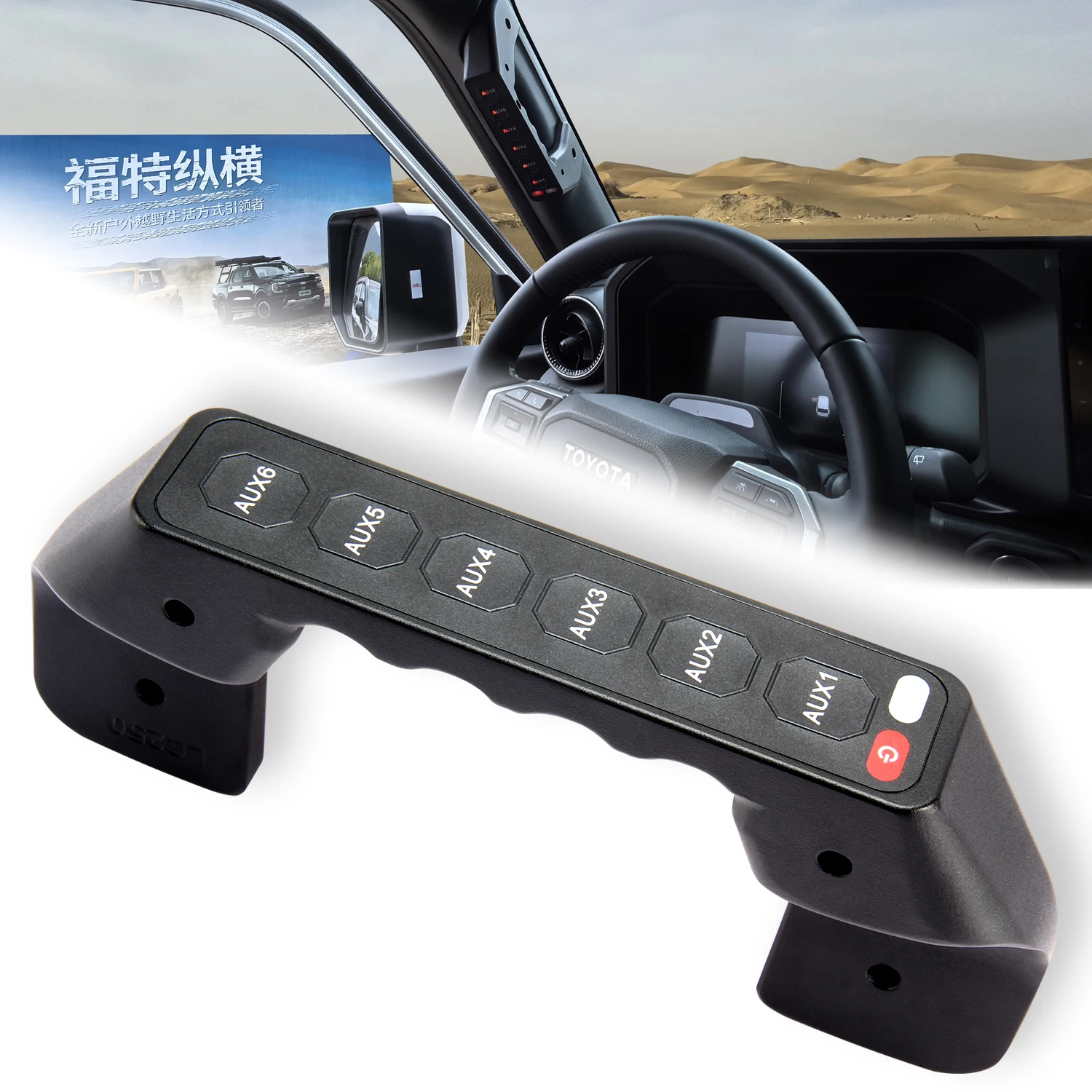 new Exclusive For Car One-piece CNC Molding Multi-function Dedicated Switch Panel For Toyota Prado LC250 / Lexus GX550