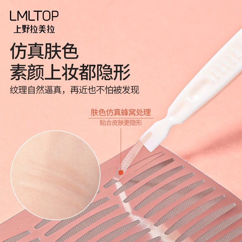 Invisible Eyelid Tape Natural Mesh Lace Skin Tone Double Fold Seamless Stickers for Eye Makeup Beauty Supply