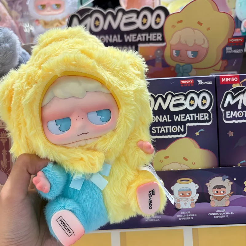 

2025New Monboo Emotional Weather Station Series Blind Box Monboo Mystery Box Kawaii Anime Keychain Surprise Bag Collectible Toys