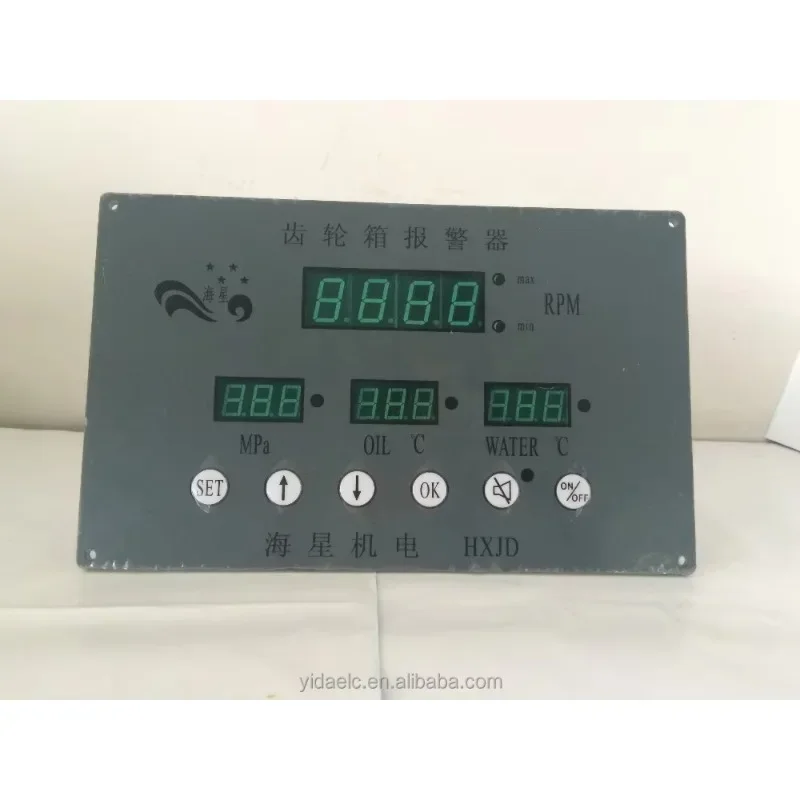 SZGCC Marine Gear Box Monitoring Instrument [RPM, MPa, Temp]