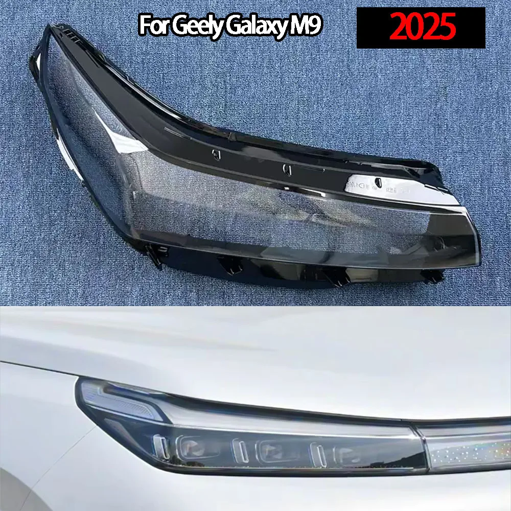 For Geely Galaxy M9 2025 Front Car Protective Headlight Glass Lens Cover Shade Shell Transparent Light Housing Lamp