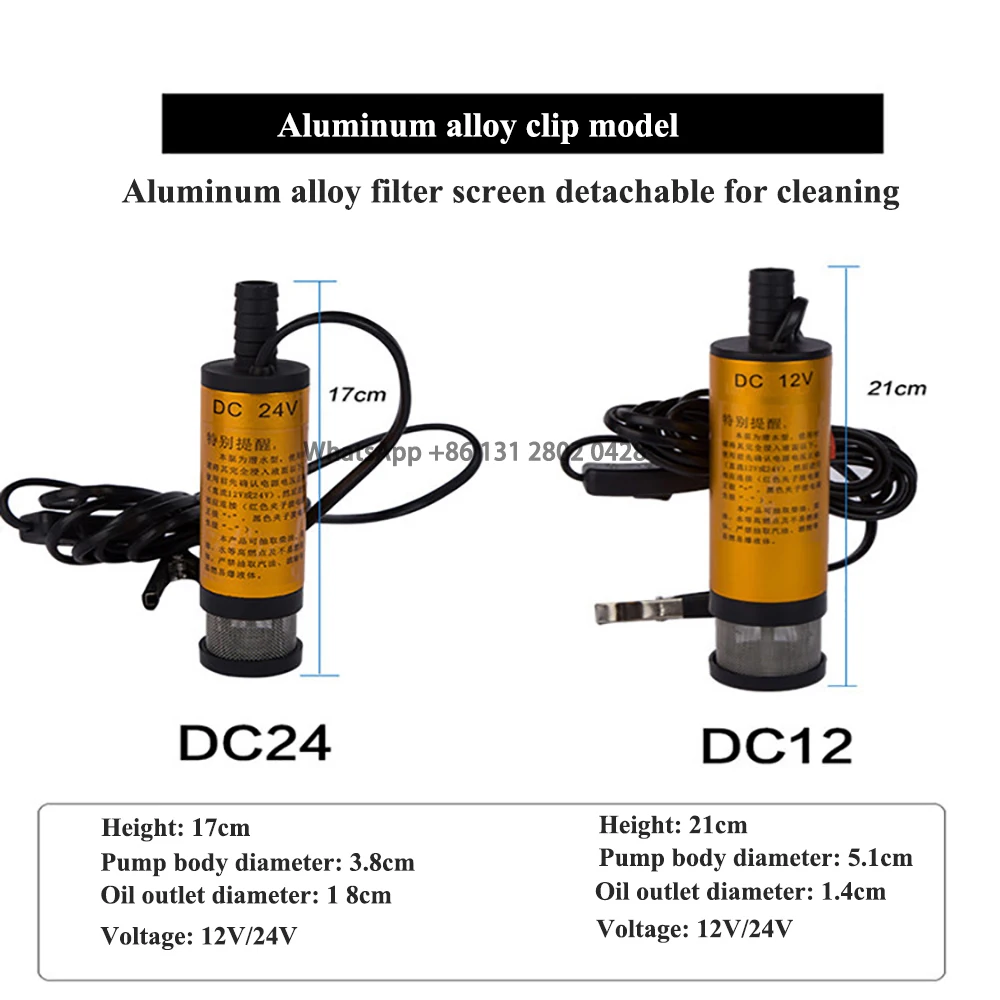 12L/min  30L/min 12V 24V 220V Electric Submersible Oil Pump For Car Diesel Kerosene Fuel Transfer Water Suction Pump