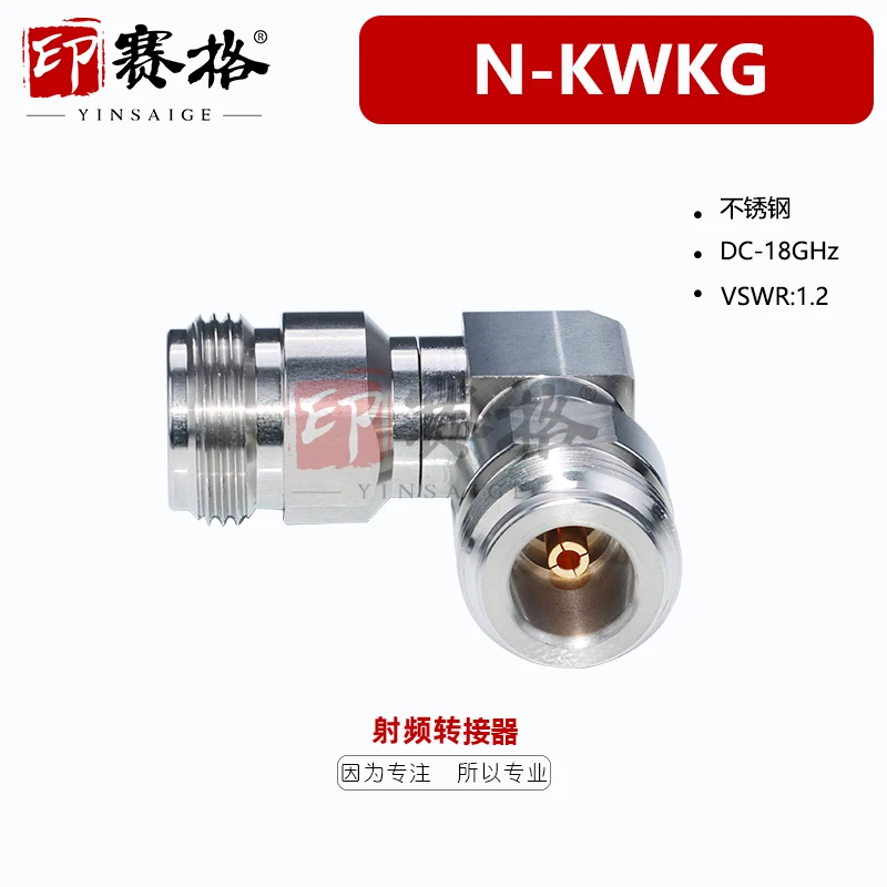 Inseg N-KWKG RF Adapter N Male to N Female Stainless Steel Test Head DC-18GHZ