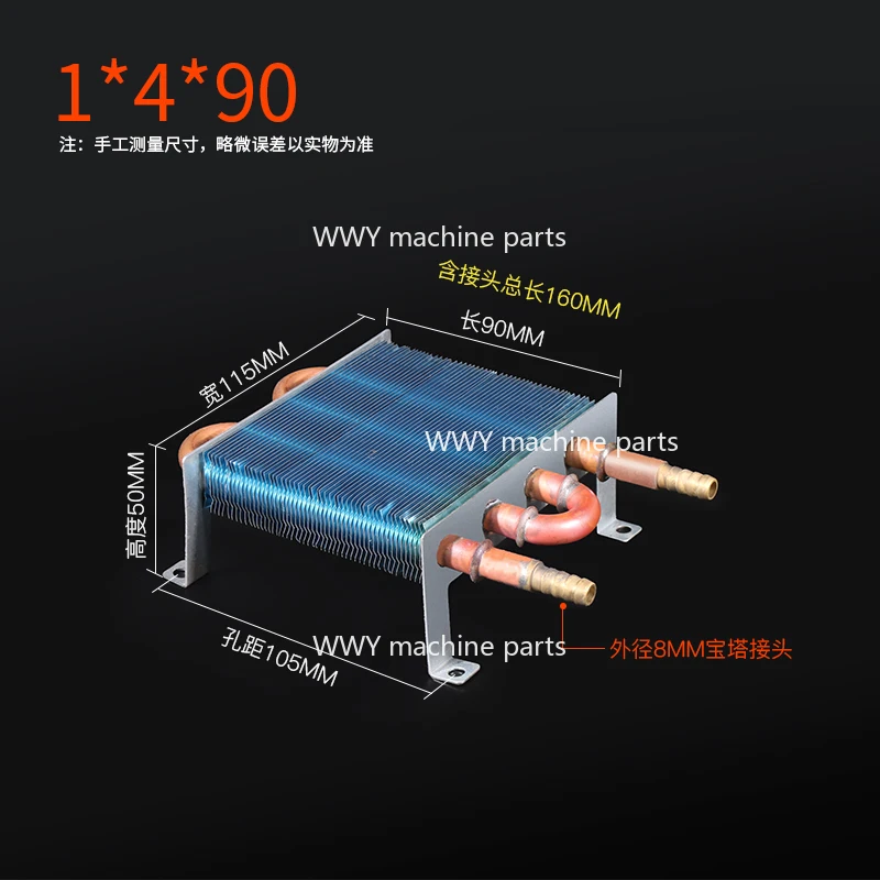 1PCS Copper Tube Heat Exchanger for Physical Cooling Condenser Coil Refrigerator Aluminum Fin Heat Exchanger Small Without Shell