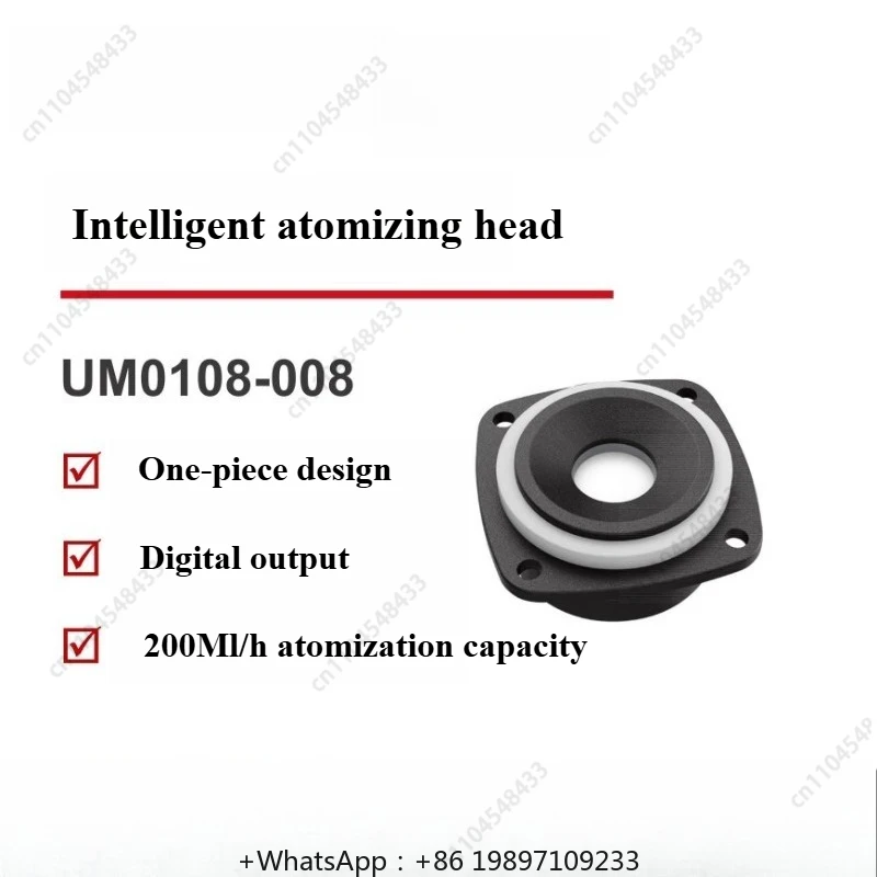 

Ultrasonic atomization module atomization module anti-dry burning atomization head integrated optional