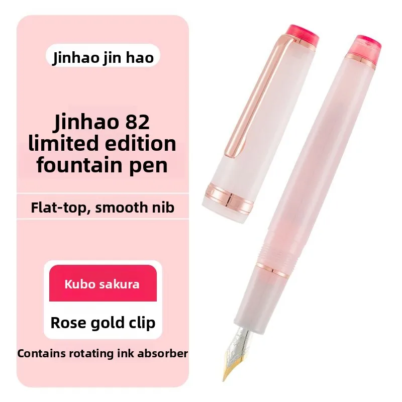 

Перьевая ручка Jinhao 82, ограниченная серия, красное золото, зажим Macaron Sakura, акриловое перо EF F M с конвертером, офисная школьная ручка для письма
