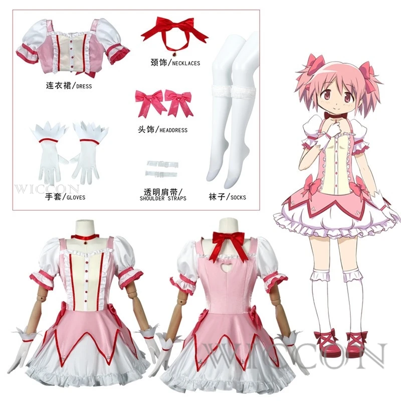 Unisex Anime Cos Puella Magi Madoka Magica Kaname Madoka Cosplay Costumes Halloween Christmas Party Sets Uniform Suits