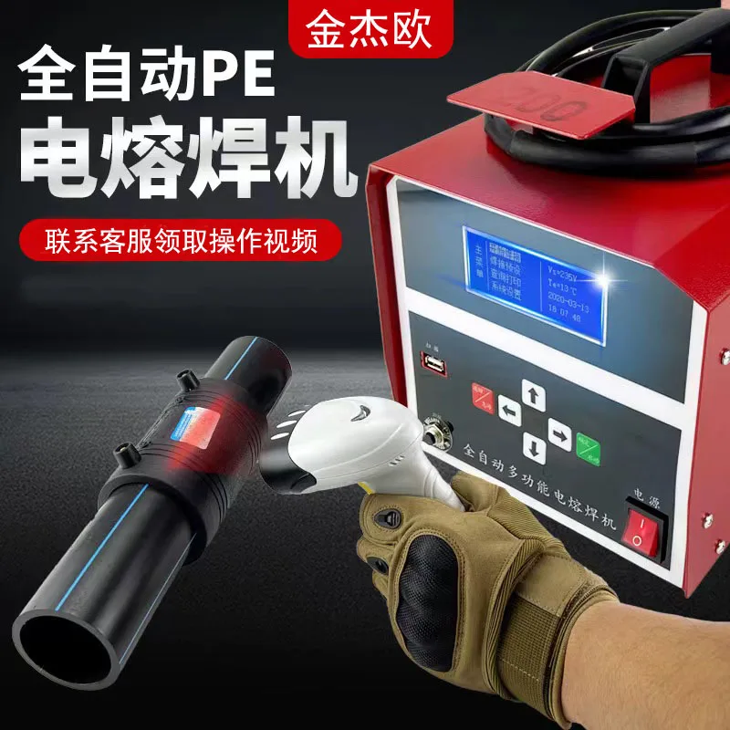 Automatic multi-function pe pipe electric fusion welding machine welding machine pe capacitor machine 315 line d
