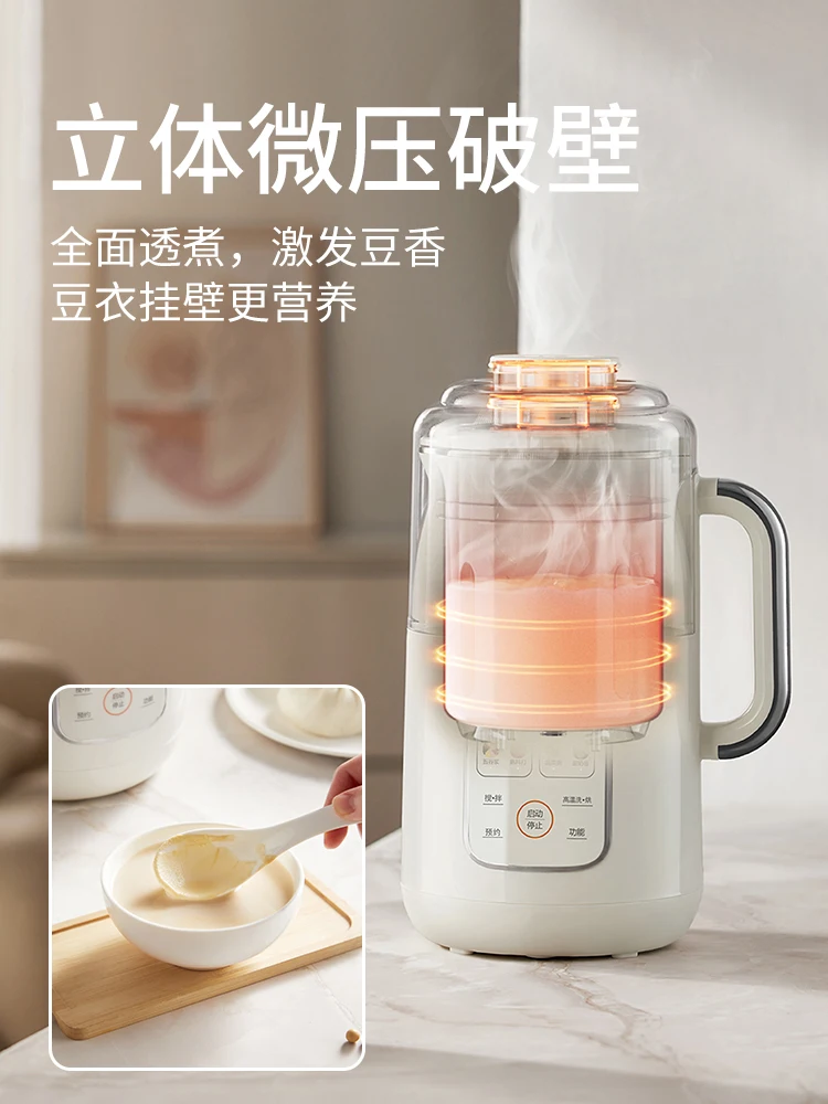 Wall Breaker Household Automatic Heating No Cooking Large Capacity Multifunctional Micro Pressure Soft Soybean Milk Machine