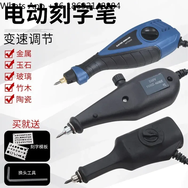 Electric Metal Engraving Pen for Small Engraving Projects Micro Engraving Machine