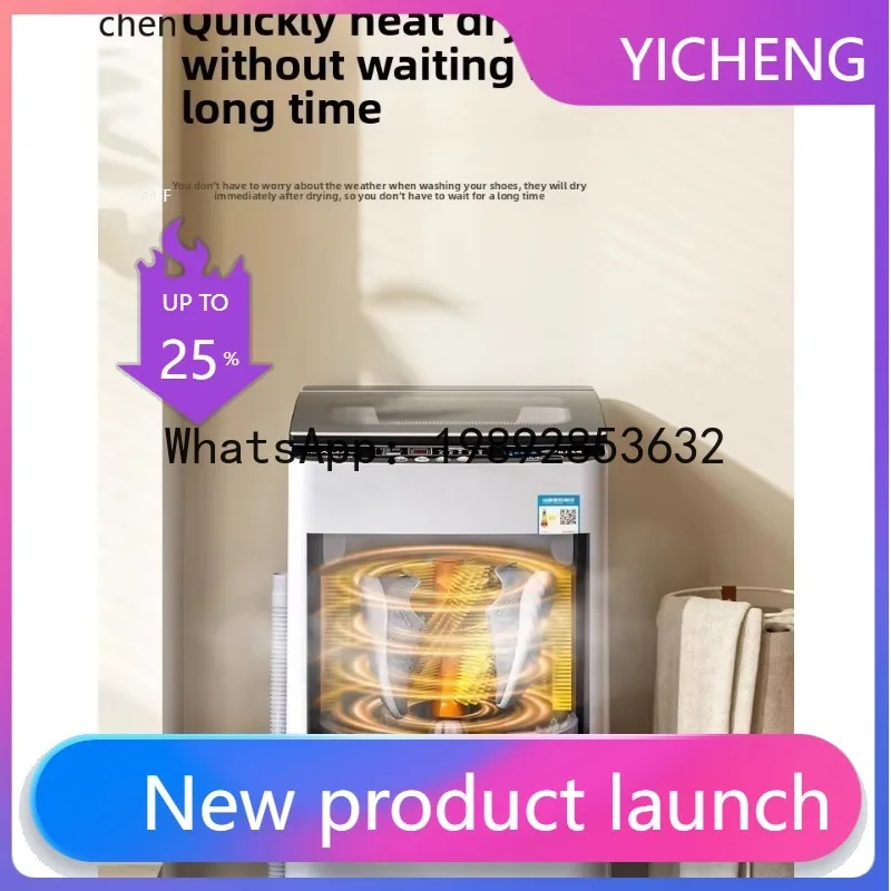 shoe washing machine  washing and drying integrated shoe brushing e household special machine small laundry electric artifact