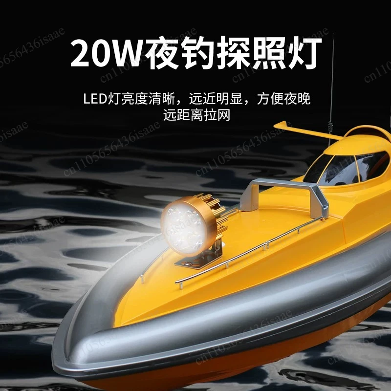 GPS RC Net Release Fishing Boat, One Key Return & Auto Net Release, High Power Stainless Steel Trawler Boat