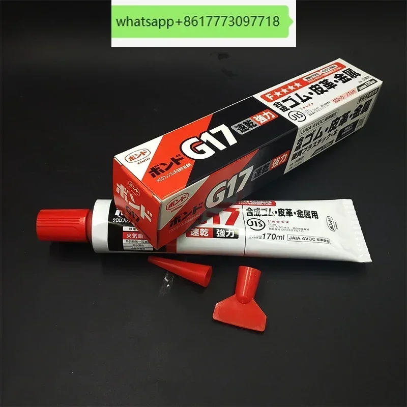 اليابان Xiaoxi G17 لاصق كونيشي g17 العلكة الصفراء معدن الجلود البلاستيك الخشب لاصق #   13041