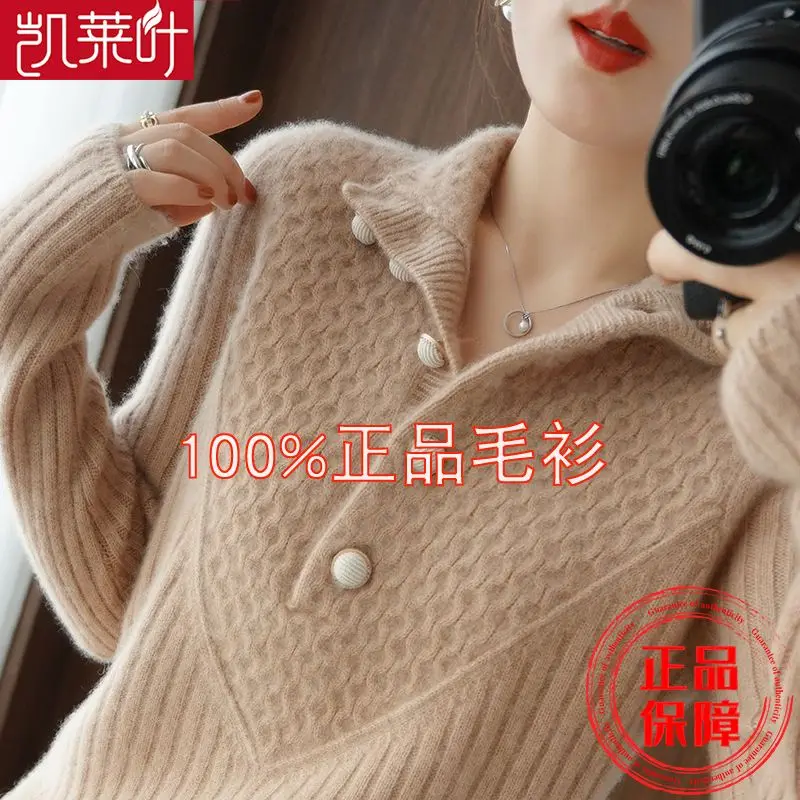 

Women's Pullovers French Half-high collar Pearl buttons Thickened Sweater Autumn and winter New style High-end Lazy style Fitted