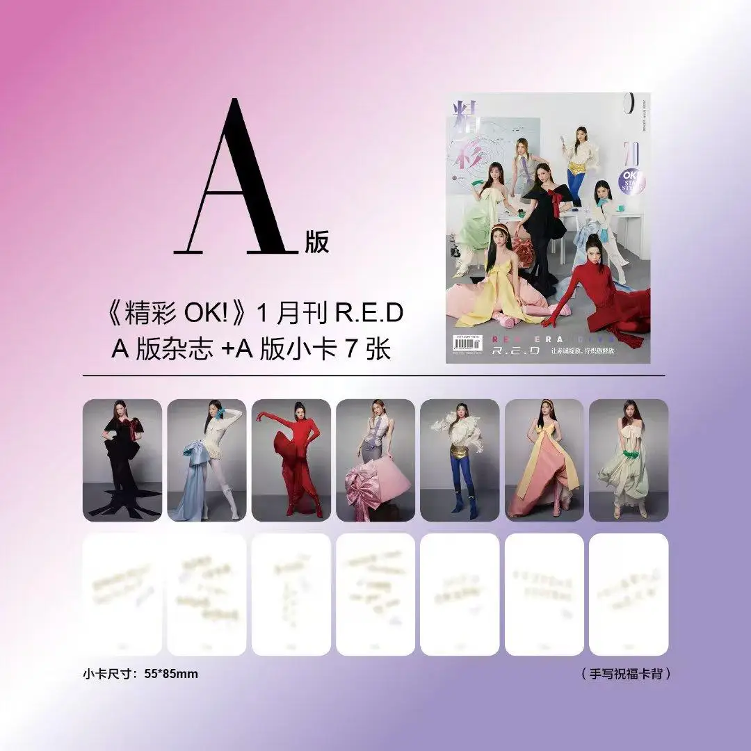 2024 New Pre-sale OK!Fashion 2025 R.E.D Magazine+Small Card