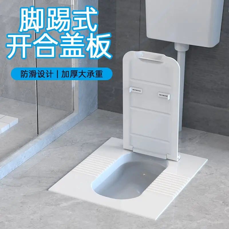 New squat toilet squat pit toilet deodorant cover anti-lost object anti-mouse artifact potty pit anti-skid cover