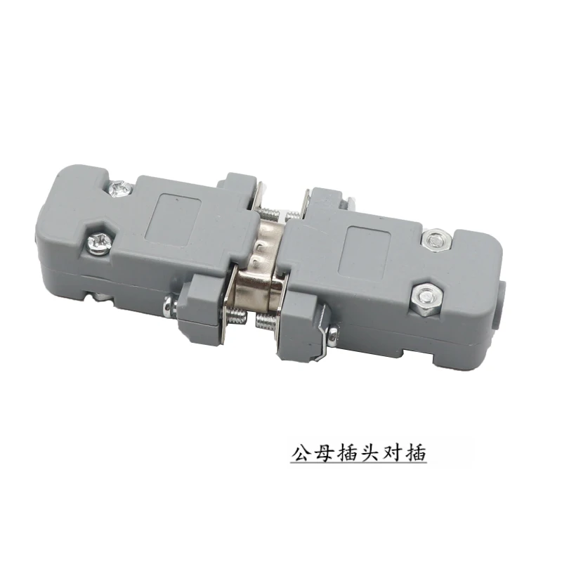 【5-1PCS】Male/Female Socket Plug Connector 9Pin RS232  Adapter With Plastic CaseSerial Port Connector DB9