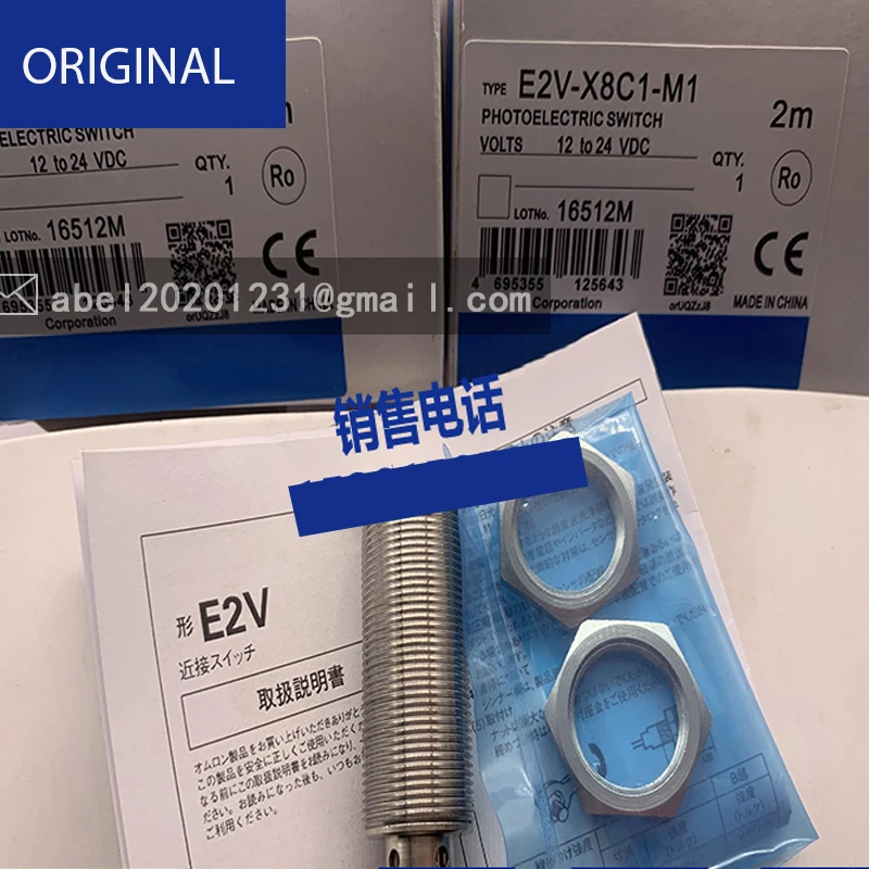 E2v-x8b1 E2v-x4b1 X4b2 X4c1 X4c2 X8b2 X5c2 X5c1 Sensor