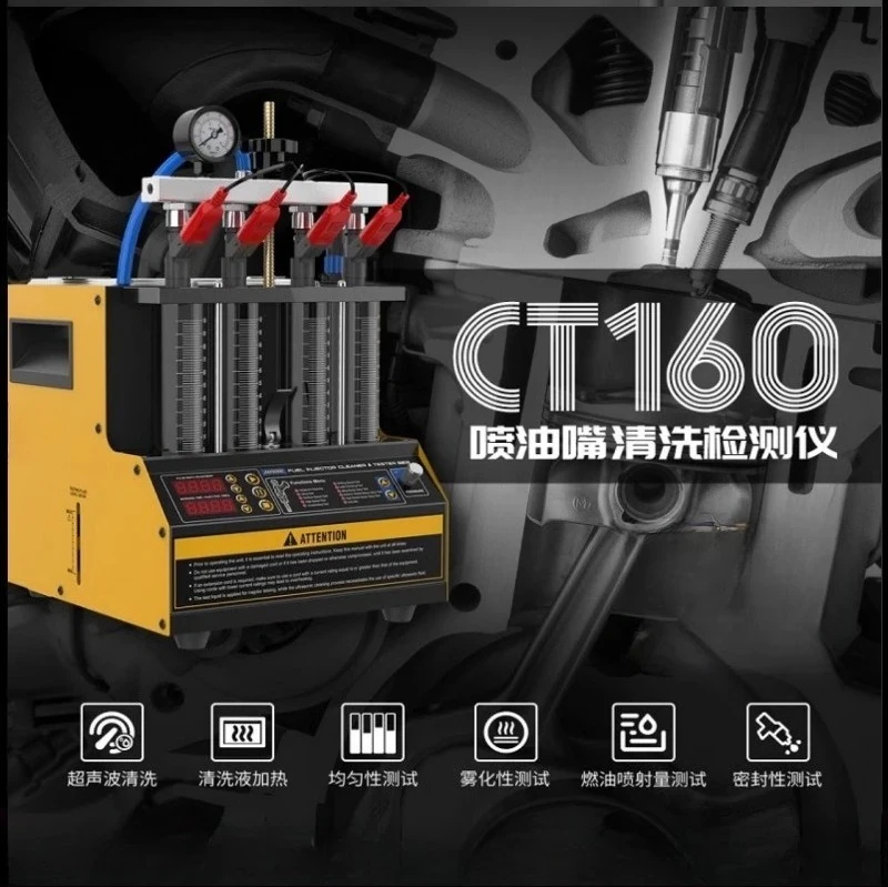 Automobile fuel injector cleaning machine tester Ultrasonic carbon removal cylinder direct injection test