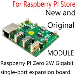 USB Interface 4G Communication Module Raspberry PI Zero 2W Gigabit single-port expansion board