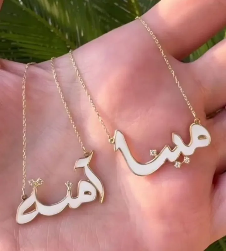 Custom-Made Arabic Name Necklace Personalized Enamel Arabic Pendant Islamic Women's Jewelry Ramadan Gifts Gifts for Mothers