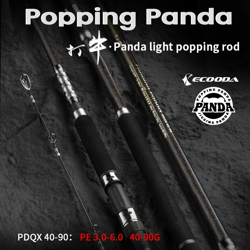 

Легкий стержень Ecooda Panda, направляющие Fuji SIC и катушечное сиденье Fuji, новая устойчивая к коррозии и окислению смола