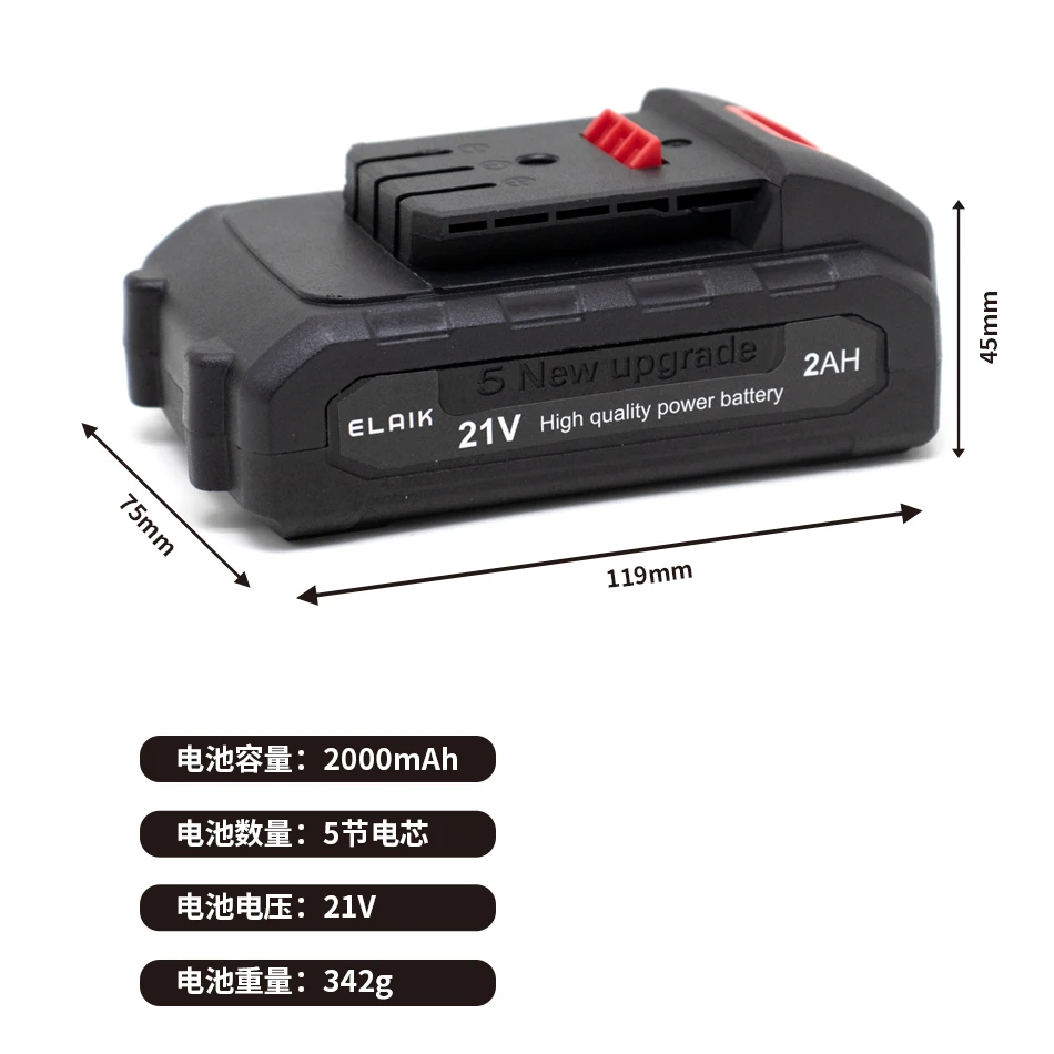 18V21V 2000mAh 2A is suitable for large art power tools Electric screwdriver, electric drill, lithium ion battery large capacity