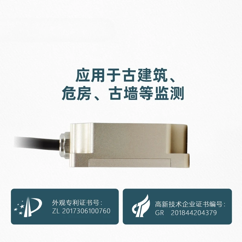 HCA726SCAN Output Type High Precision Inclinometer Inclinometer Geological Angle Monitors