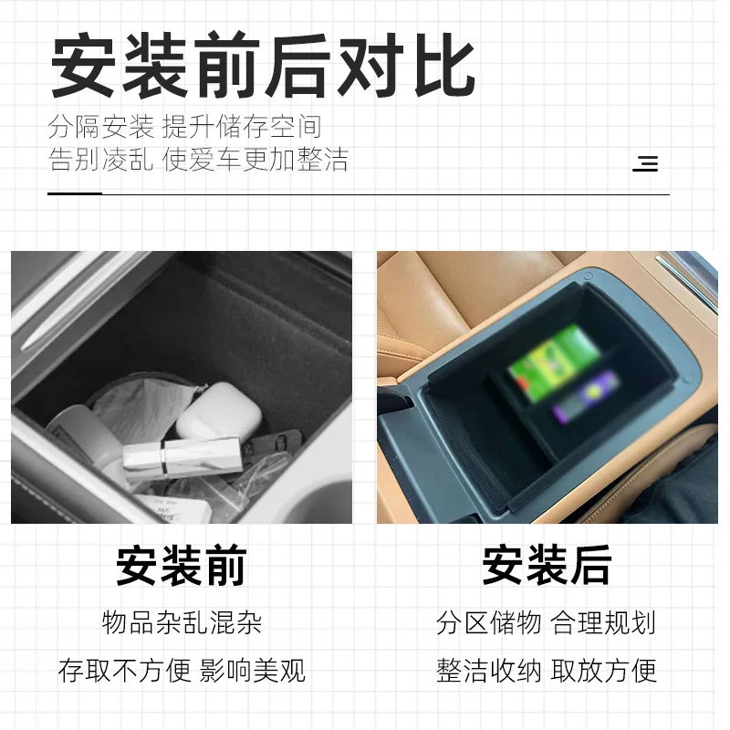 For AVATR 06 2025 Central Control Armrest Case Storage Box Anti Slip Shock Absorption Car Interior Modificatio Accessories