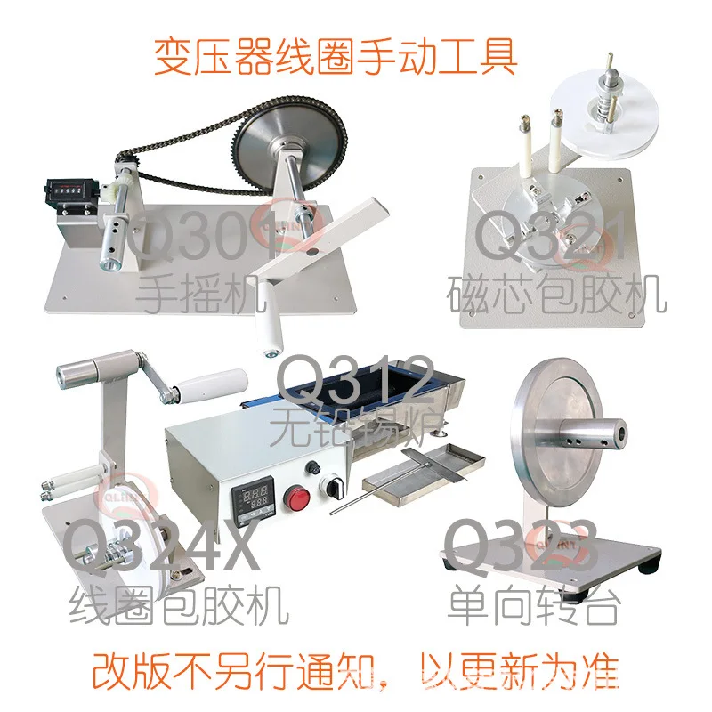 Hand crank,  lagging , coil tape, electronic transformer winding machine, Dongguan factory delivery