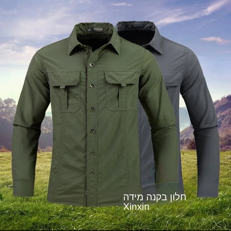 

Men's Long Sleeve Ice Feeling Outdoor Shirt Seasonal Menswear Simple Style Thin Fabric Easy Care No Brand Registered Trademark