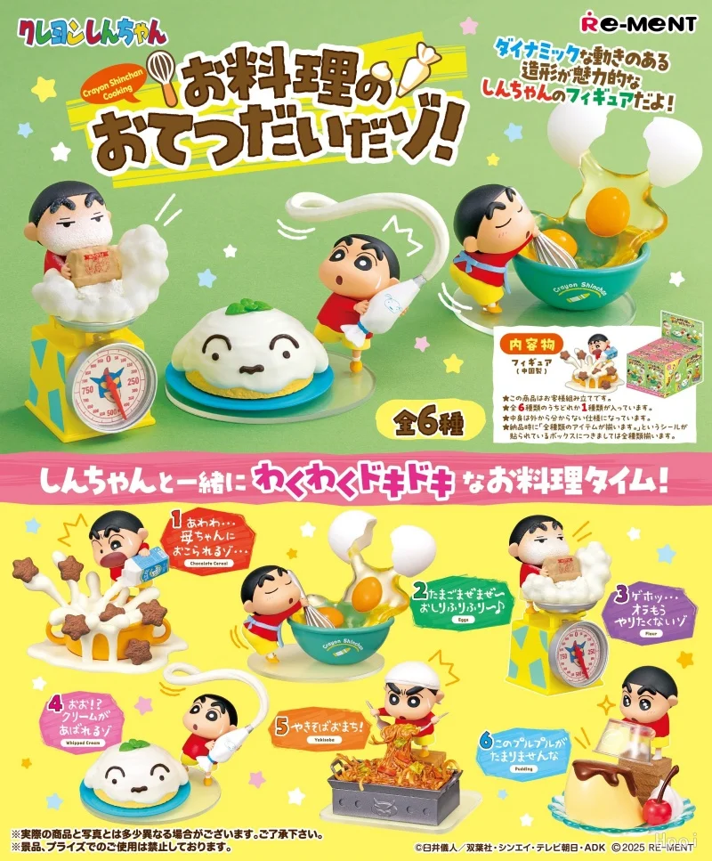 

Re-Ment Original 6Pcs クレヨンしんちゃん Crayon Shinchan Cooking Pudding Toys For Kids Gift Collectible Model Ornaments