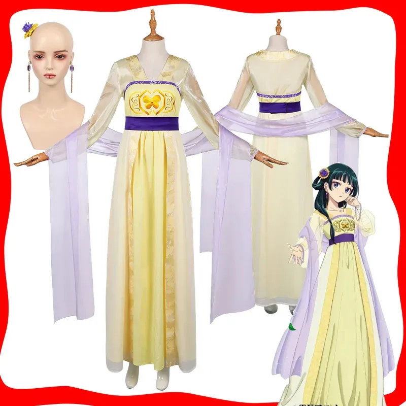 

The Apothecary Diaries Kusuriya no Hitorigoto Maomao Косплей Желтое платье Кимоно Костюм Женская одежда Хэллоуин Карнавальный костюм