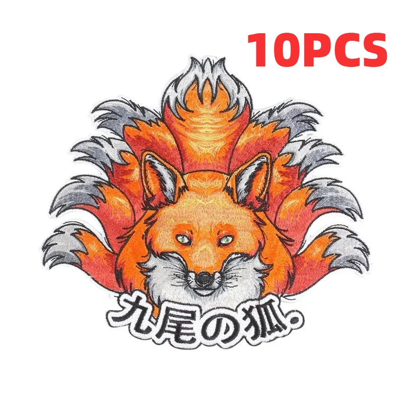 

10PCS High-end Burnt Edge Cartoon Large Animal Nine-tailed Fox Cloth Sticker Adhesive Clothing Accessories Factory Direct Sales