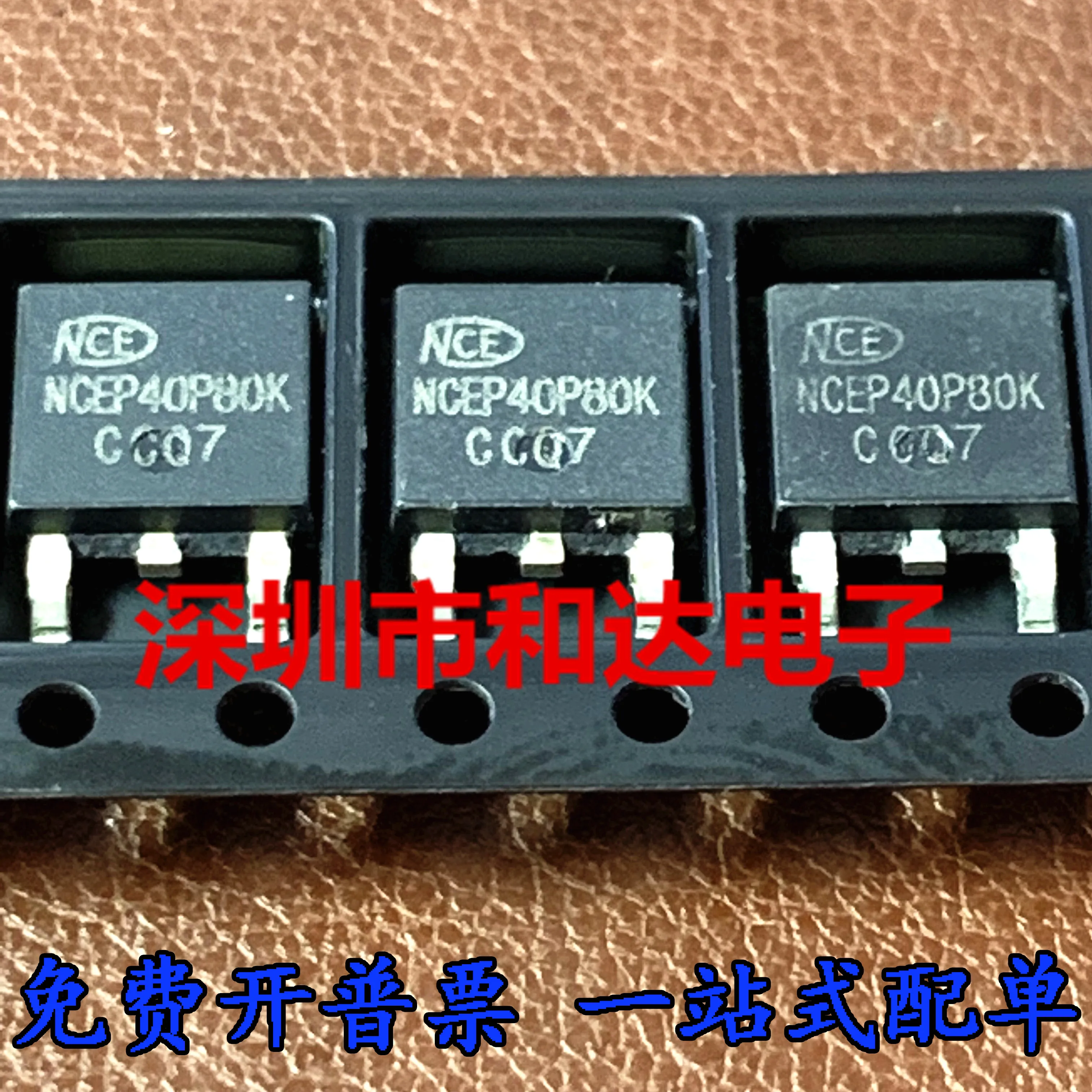 10pcs orginal new NCEP40P80K MOS field effect tube patch TO-252 -40V -80A