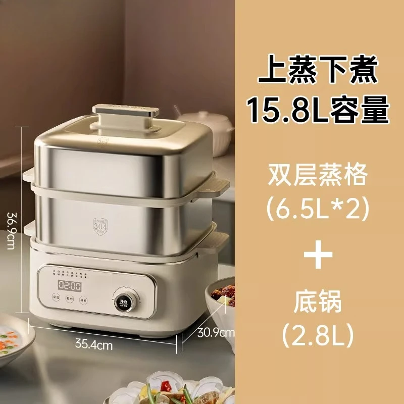 Electric steamer steaming and stewing integrated stainless steel household large-capacity multi-functional three-layer