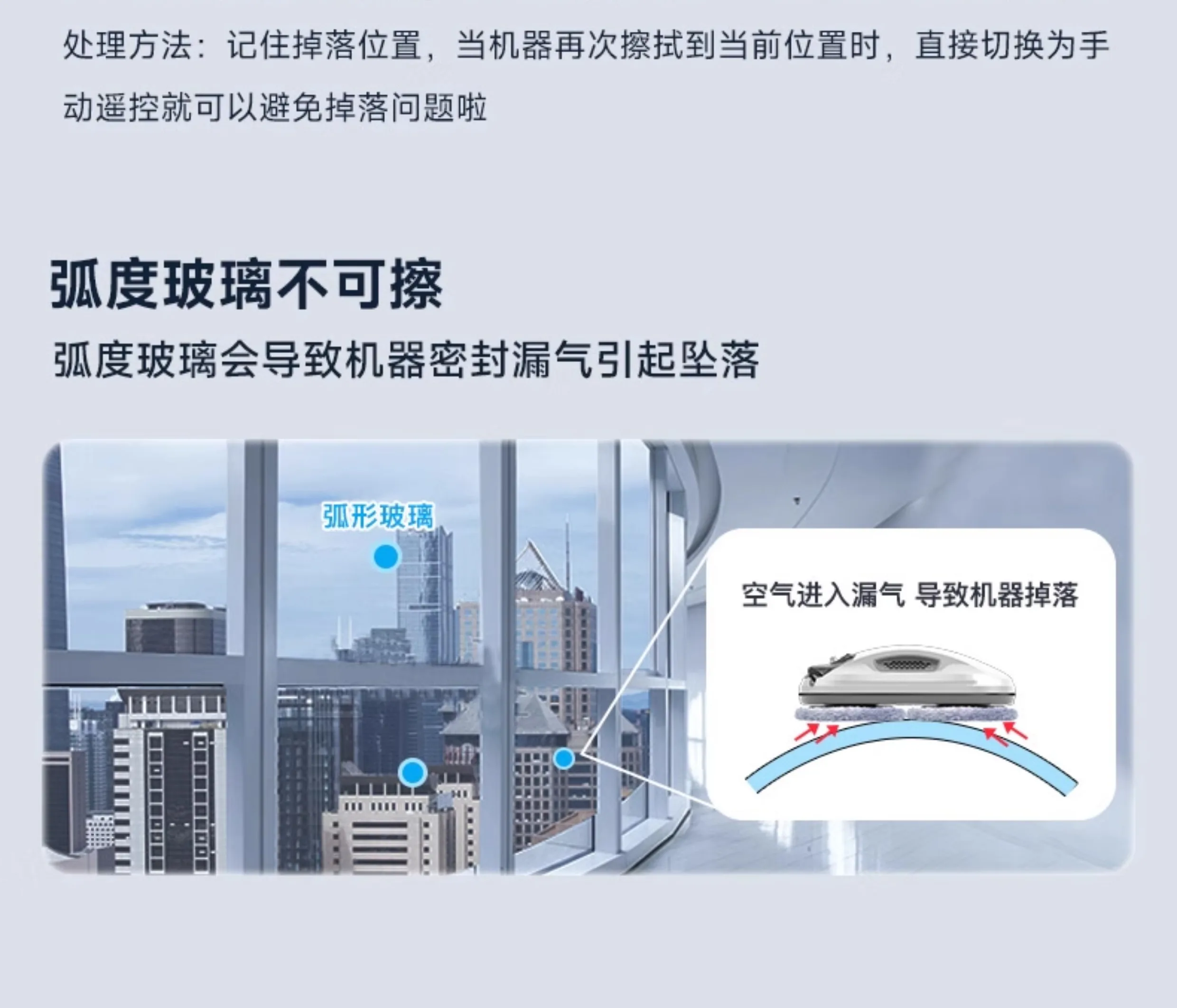 روبوت تنظيف النوافذ بالرش المائي، تنظيف الزجاج المنزلي الكهربائي، تنظيف النوافذ #4