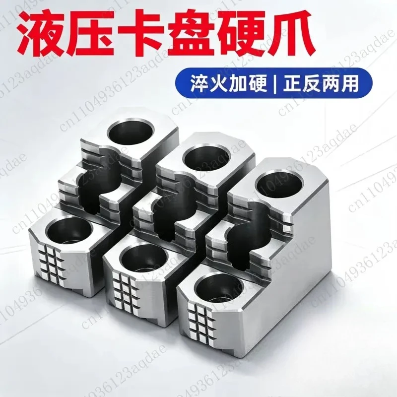 Hydraulic Chuck Hard Claw 6 8  10  12 Inch Hydraulic Hard Claw Chuck Claw Numerical Control Lathe Strong