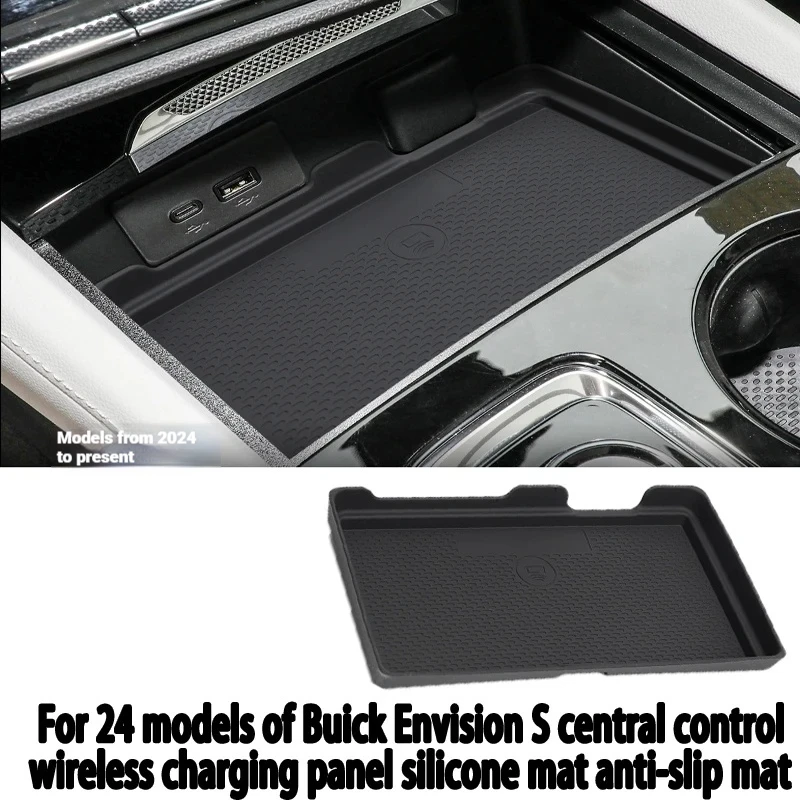 It is suitable for 24 models of Buick Envision S central control wireless charging panel silicone mat anti-slip mat car interior