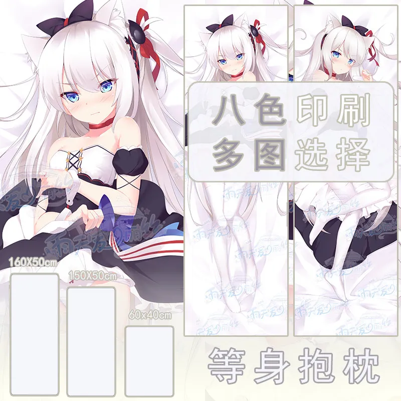 Azur Lane Hammann Dakimakura Cosplay Theme Character Pillowcase 2WAY Peachskin Body Pillow Case Bed Throw Cushion Cover