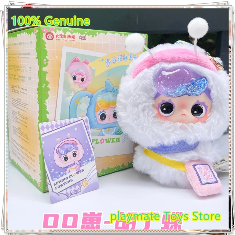 Genuine Baby Three … - image