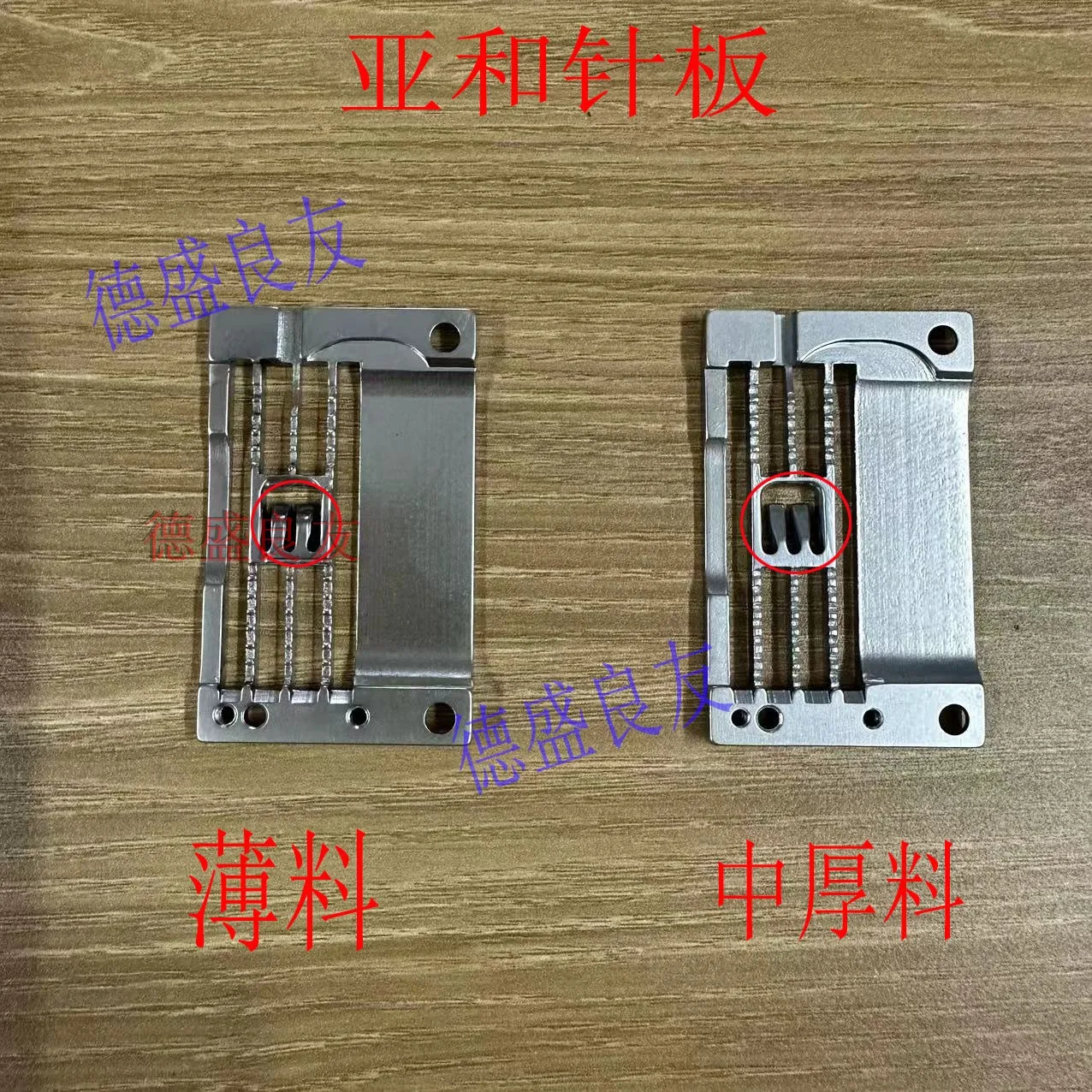 

Yahe 987, игольная пластина, покрывающая машина, игольная пластина, материал средней толщины, игольная пластина, тонкий материал, игольная пластина, покрытие Yahe