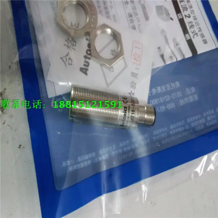 2PCS PRCMT18-8DO ( 8DC 5DO 5DC )    Proximity Switch Sensor  New High-Quality Quality Assurance