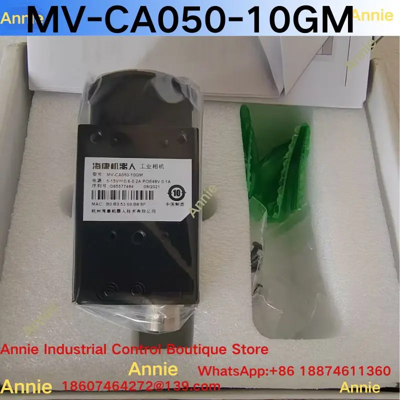 Industrial camera MV-CA050-10GM, 2/3 target surface, black and white