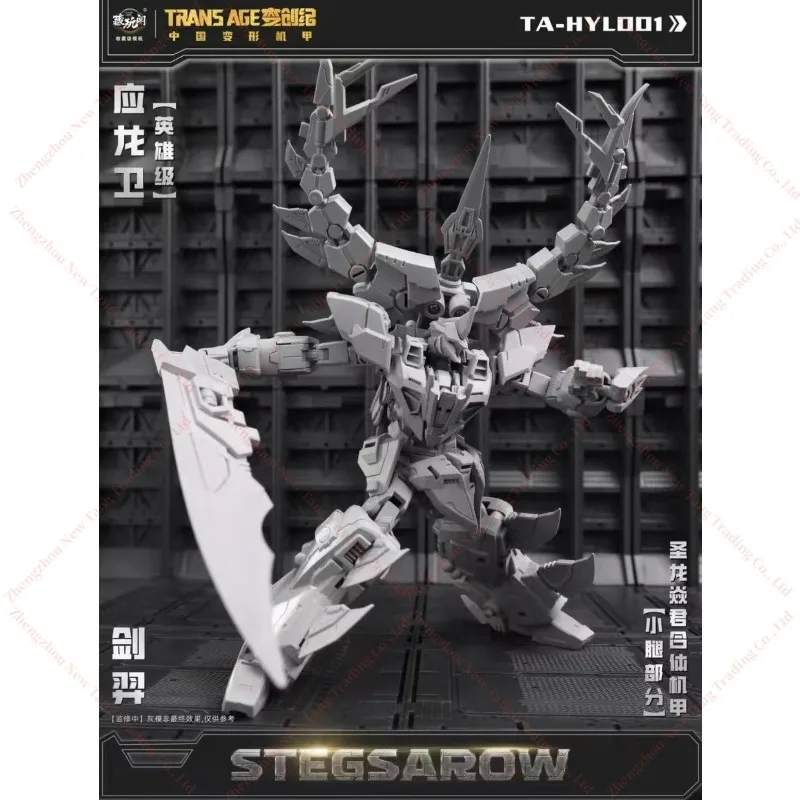【Pre-vendita】 Cang Toys Trans Age TA-HYL001 Stegsarow Hero Level Shank Model Kit Giocattoli Trasformazione Action Figure