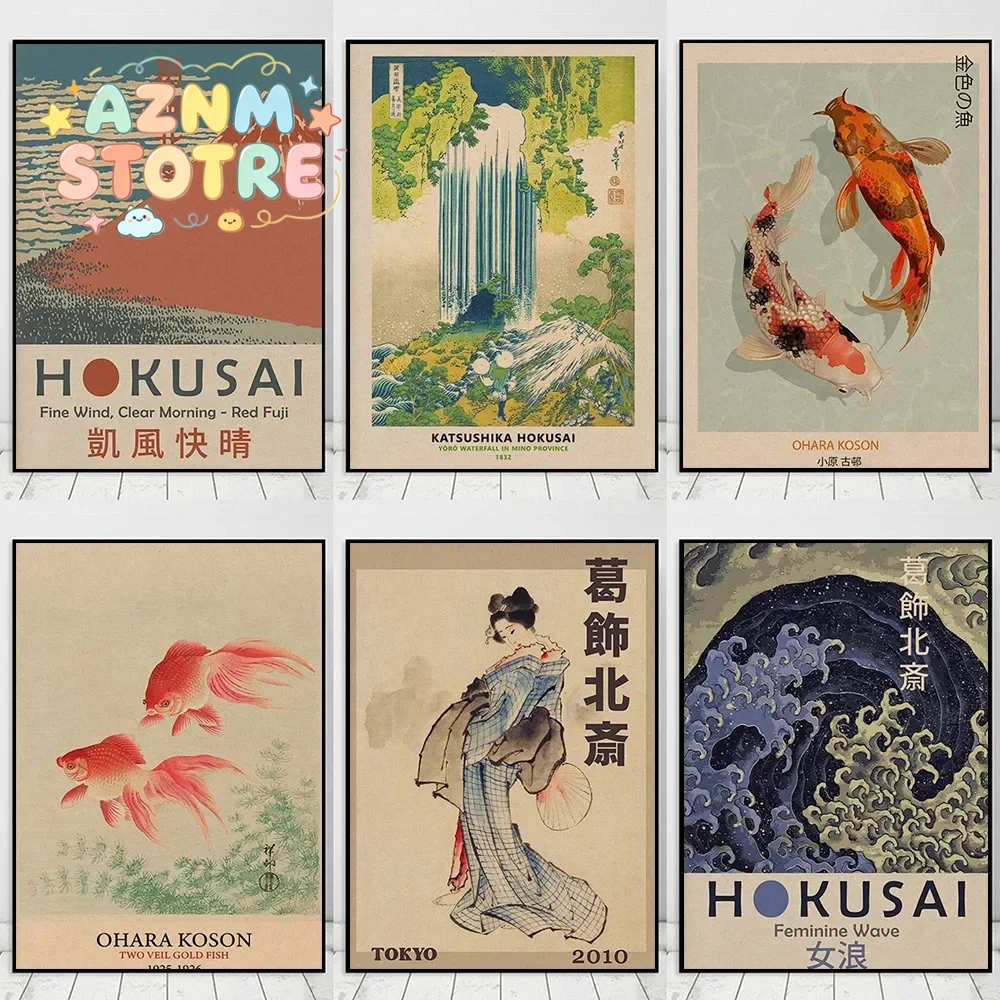 Goldfish Lotus Japanese Art Poster Hokusai Ohara Koson Japanese Wall Art Retro Canvas Painting Living Room Decoration No Fram