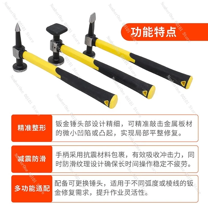 Car Hammer Sheet Metal Repair Tools, 7-piece Anvil and Dent Shaping Hammer Set, Automotive Bodywork and Panel Repair,